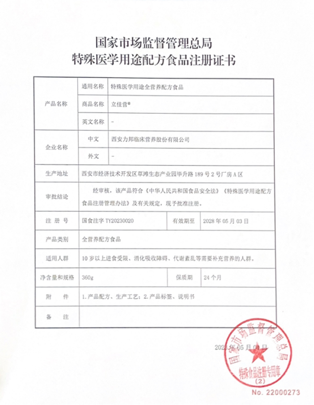 未標題-1_03(3).jpg