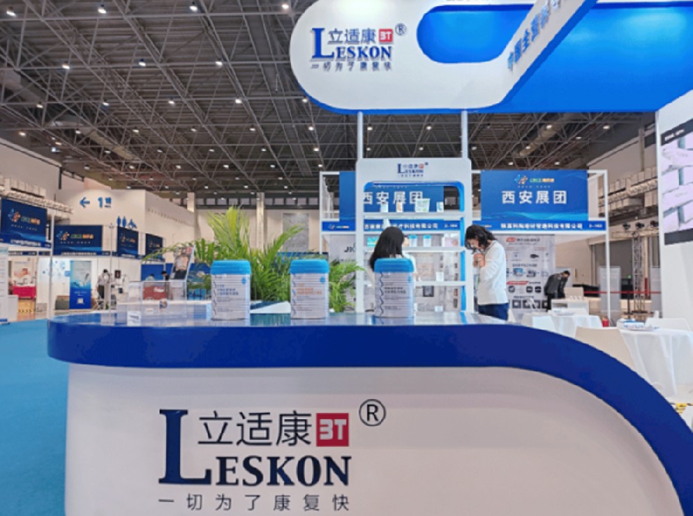 力邦營(yíng)養攜三款特醫產(chǎn)品閃耀海南健博會(huì )！